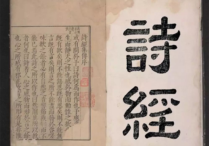 詩經(jīng)公司取名技巧.jpg