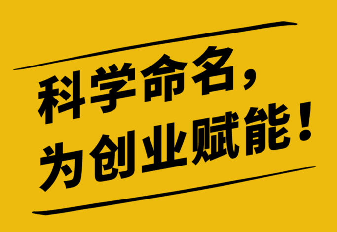 體育文化有限公司起名為創(chuàng)業(yè)賦能.png