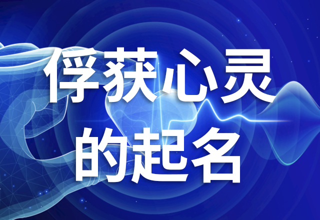 在取名牛肉品牌時(shí)，需要進(jìn)行充分的市場(chǎng)調(diào)研和分析.jpg