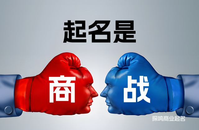 商標(biāo)名稱受到法律的保護(hù)，企業(yè)可以通過注冊(cè)商標(biāo)來防止他人的侵權(quán)行為.jpeg